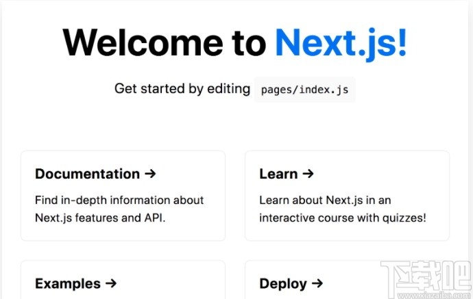 Next.js(轻量级应用框架)