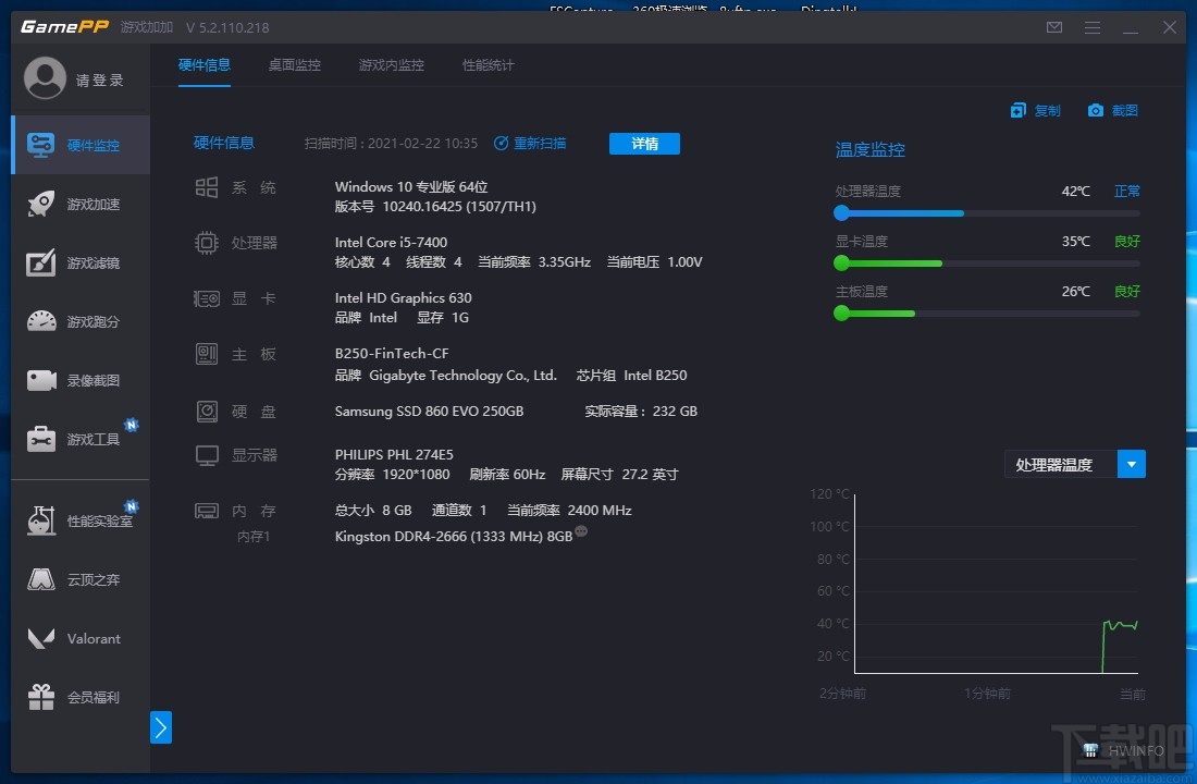 N2O游戏大师