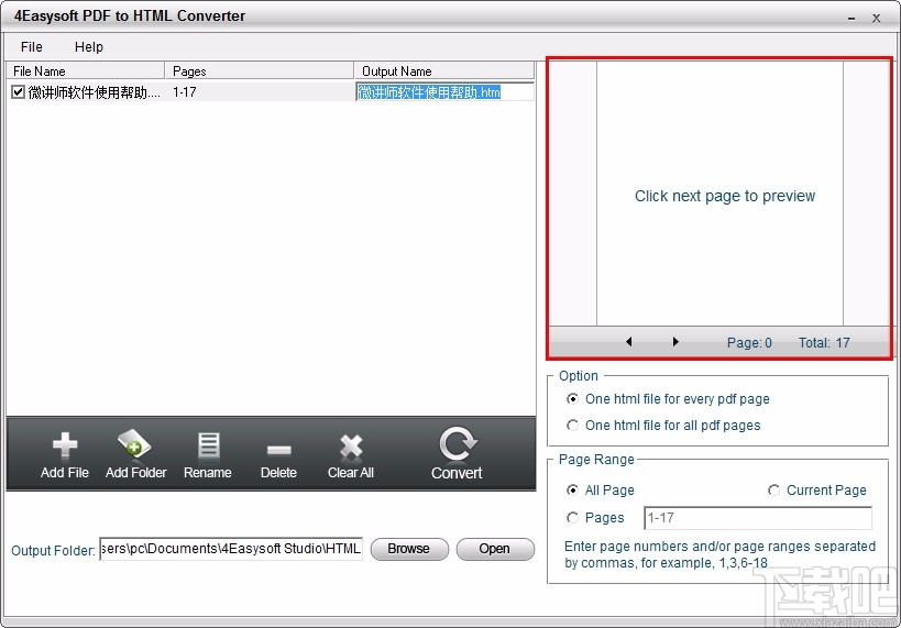 4Easysoft PDF to HTML Converter(PDF转HTML软件)