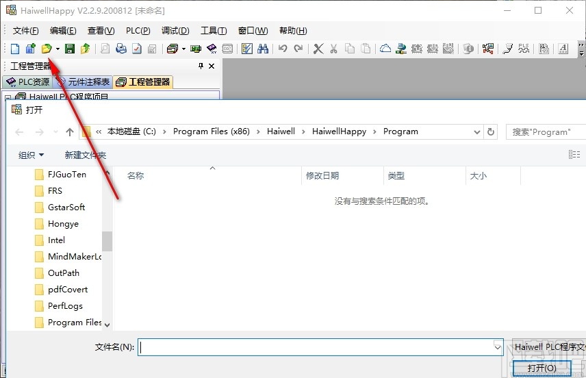HaiwellHappy(海为plc编程软件)