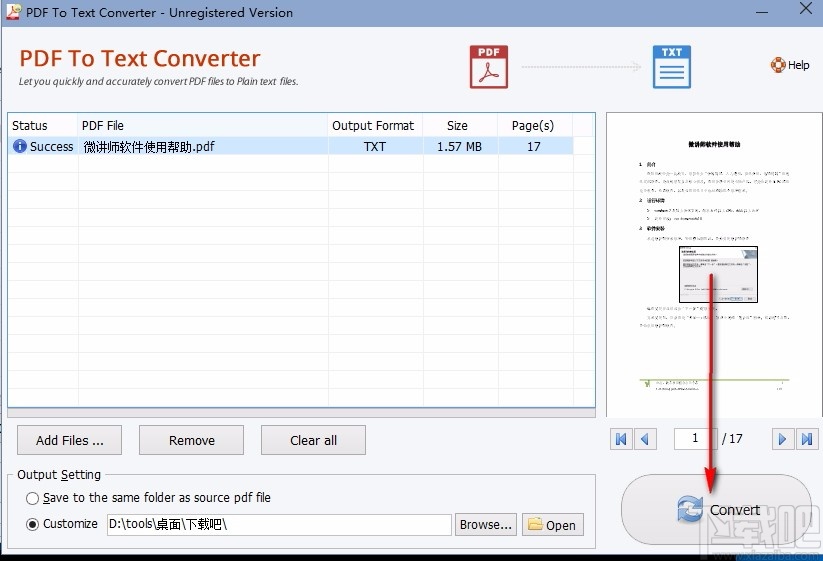 Adept PDF to Text Converter(PDF转文本工具)