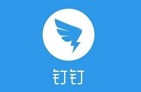 钉钉app查看请假记录的方法