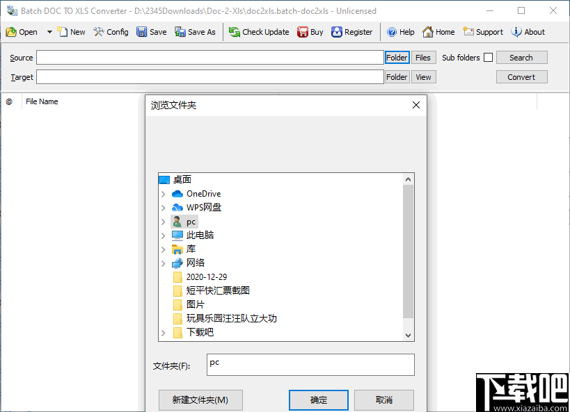 Batch DOC TO XLS Converter(文档转Excel软件)