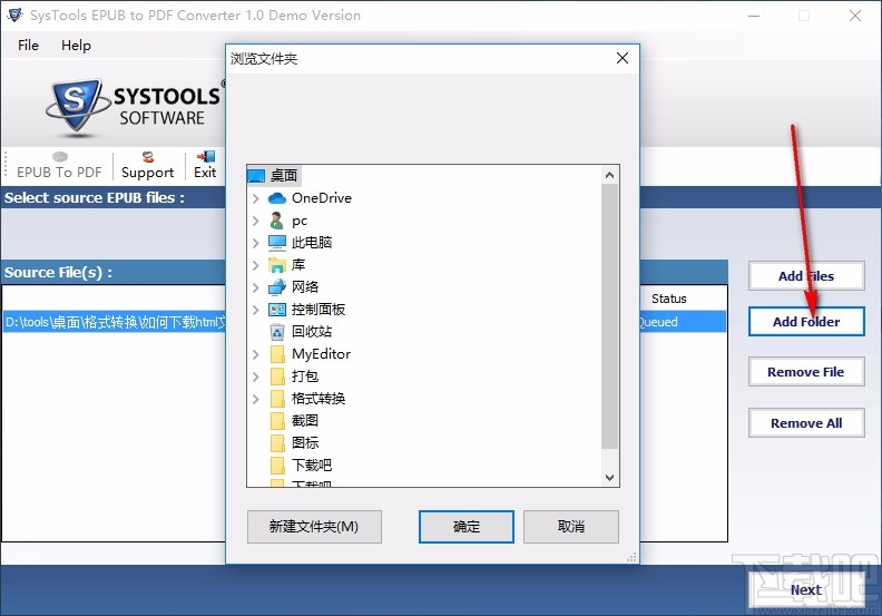 SysTools EPUB to PDF Converter(EPUB转PDF软件)