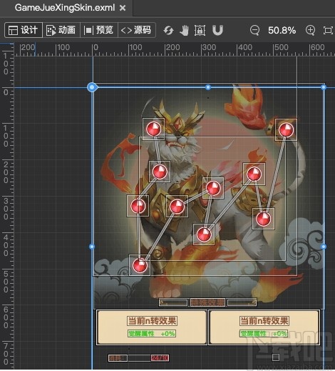 Egret UI Editor(2D游戏开发代码编辑器)