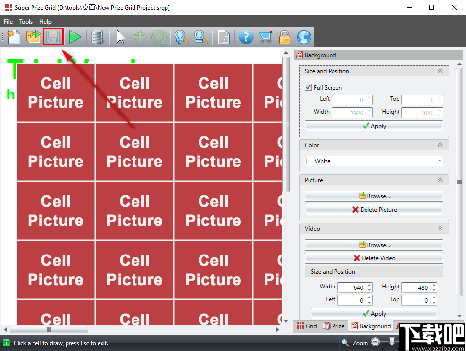 Super Prize Grid(抽奖软件)