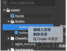 Egret UI Editor(2D游戏开发代码编辑器)