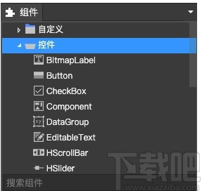 Egret UI Editor(2D游戏开发代码编辑器)