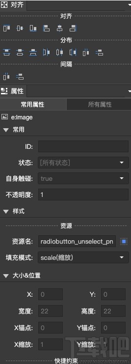 Egret UI Editor(2D游戏开发代码编辑器)