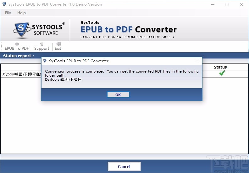 SysTools EPUB to PDF Converter(EPUB转PDF软件)