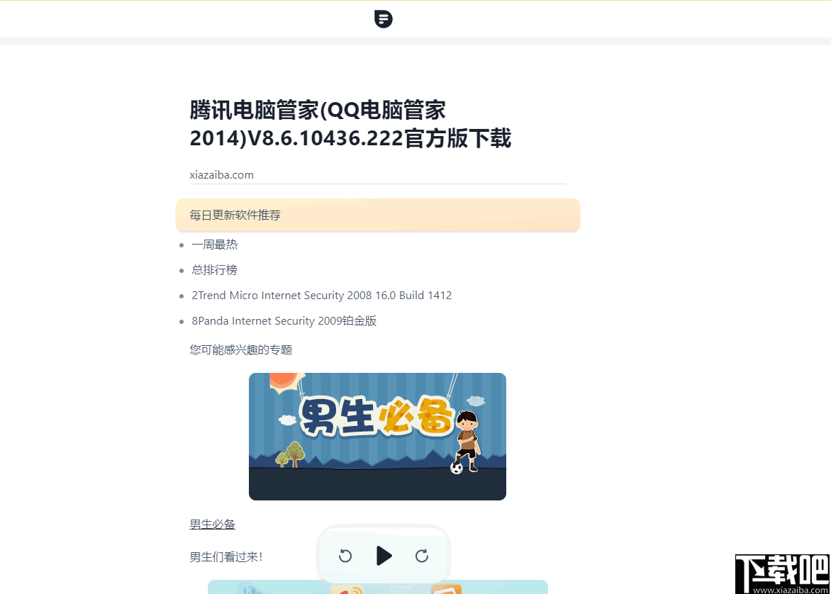 ReadMo Chrome插件(网页阅读辅助插件)