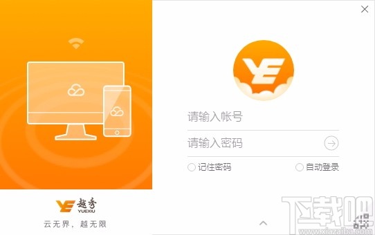 云上越秀