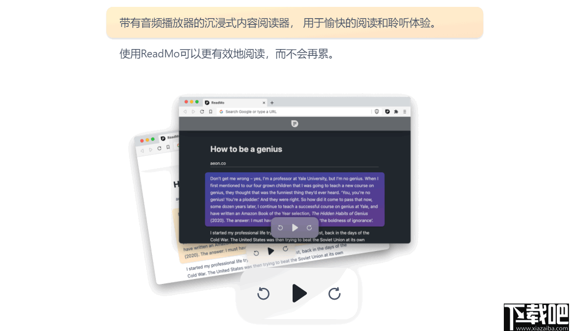 ReadMo Chrome插件(网页阅读辅助插件)