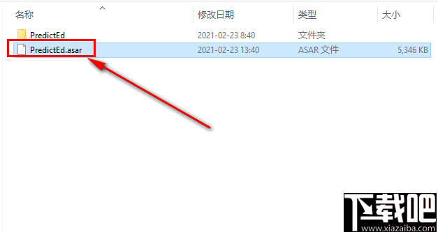 ASAR文件查看打包解包工具