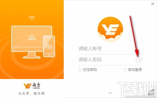 云上越秀