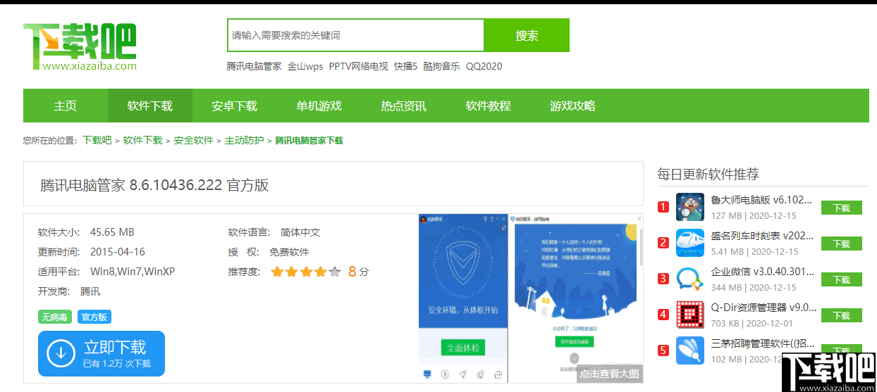 ReadMo Chrome插件(网页阅读辅助插件)