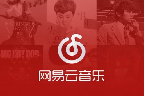 网易云音乐app恢复删除歌单的方法