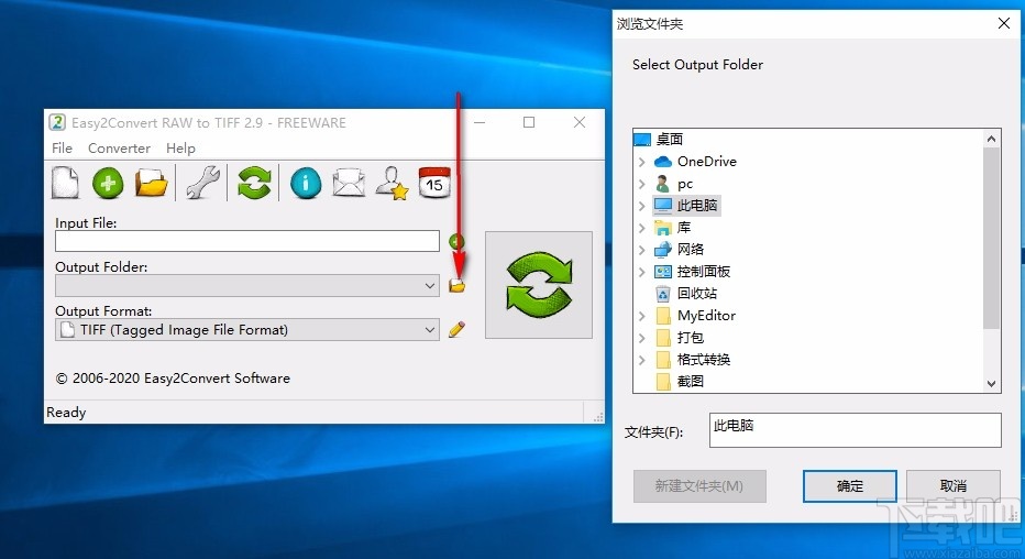 Easy2Convert RAW to TIFF(RAW图片转TIFF工具)