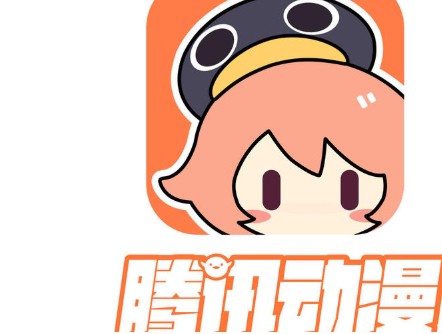 腾讯动漫app关闭点赞消息提醒的方法