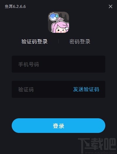 猛犸代码助手V3.9绿色中文版下载 0