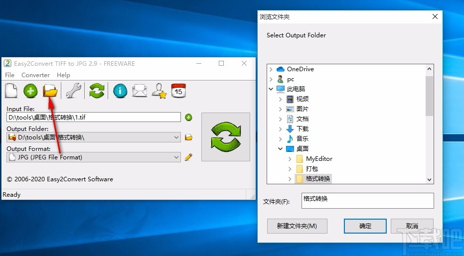 Easy2Convert TIFF to JPG(TIFF转JPG工具)