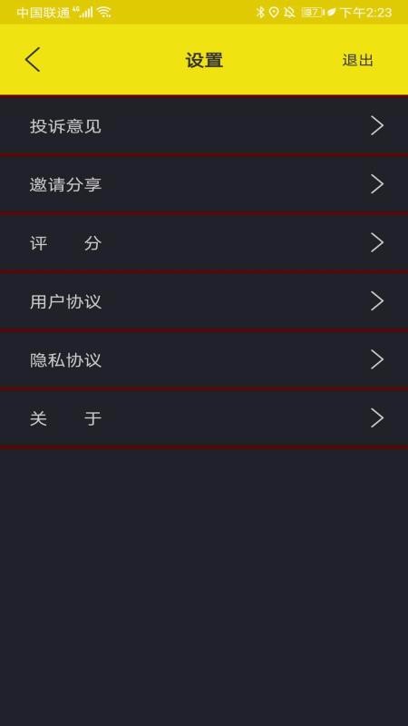 定位查岗(3)
