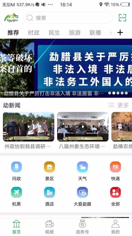 纯翠勐腊(3)