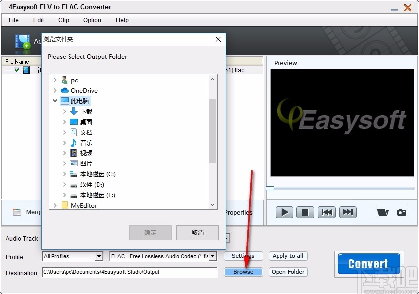 4Easysoft FLV to FLAC Converter(FLV转FLAC格式转换器)