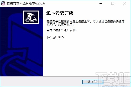 腾讯QQ旋风 v4.8.773.400纯净安装版 下载