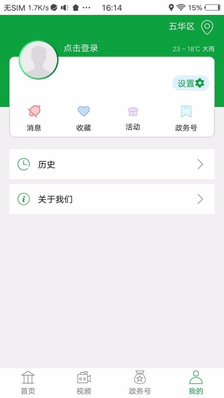 纯翠勐腊(4)