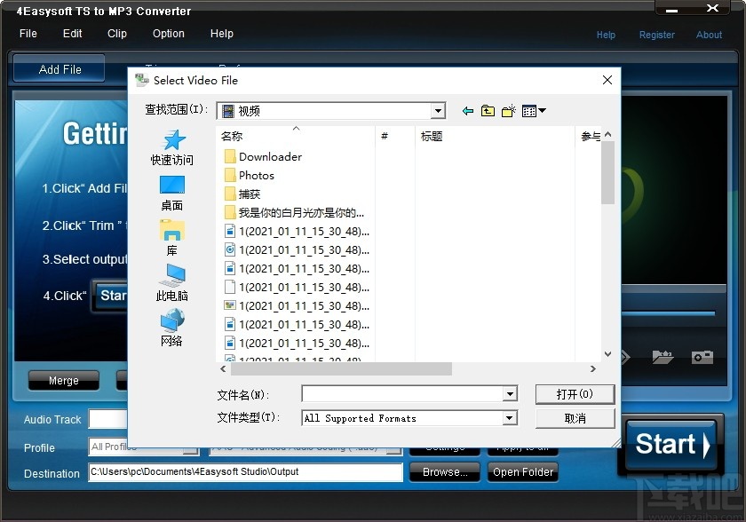 4Easysoft TS to MP3 Converter(TS转MP3音频转换器)