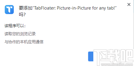 TabFloater Chrome插件