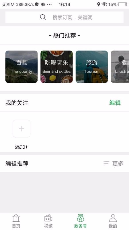 纯翠勐腊(2)