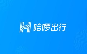 哈啰出行app取消出行订单的方法