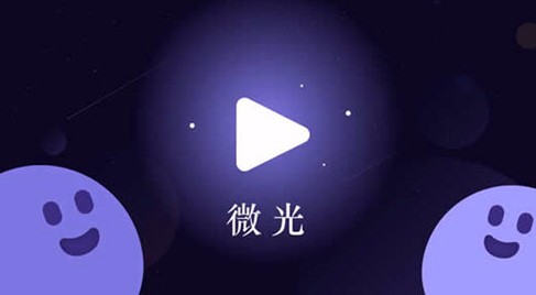 微光app置顶聊天的方法