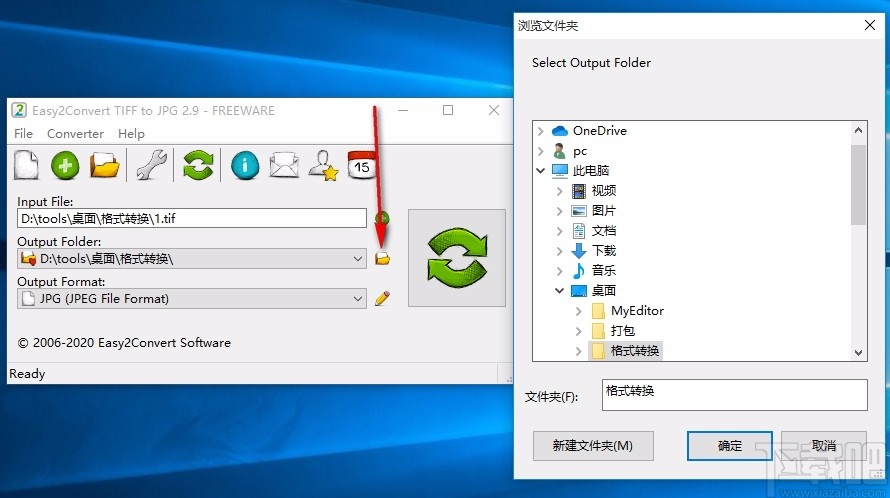 Easy2Convert TIFF to JPG(TIFF转JPG工具)