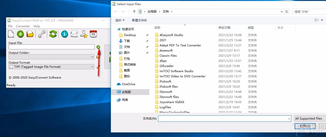 Easy2Convert RAW to TIFF(RAW图片转TIFF工具)