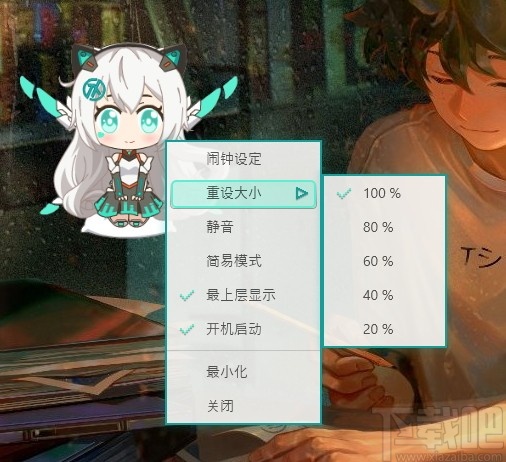 天选姬桌宠
