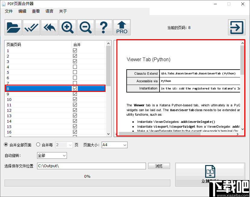 PDF页面合并器(PDF Page Merger)