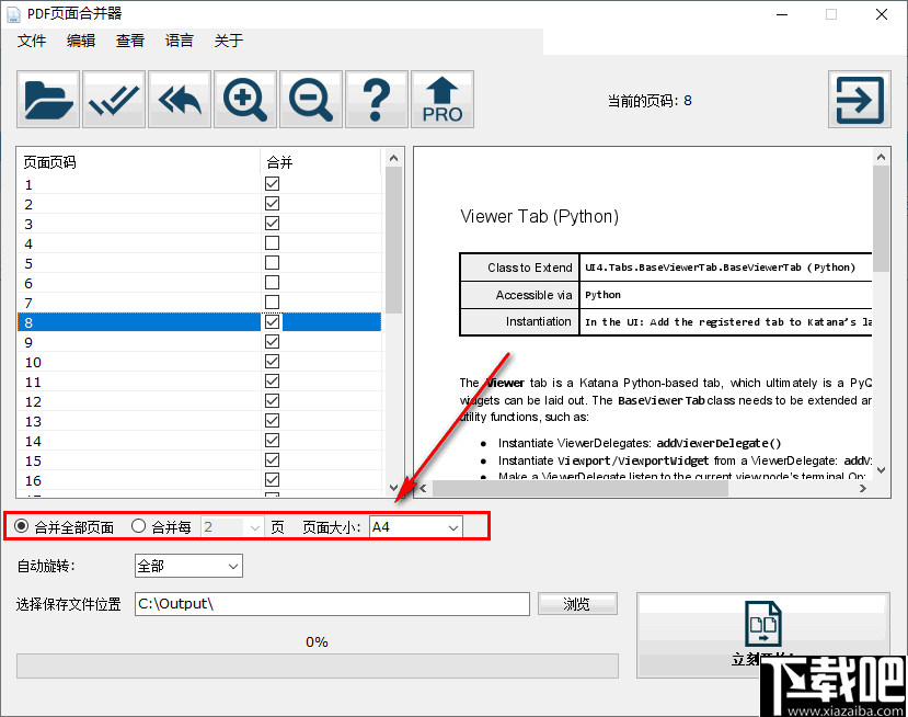 PDF页面合并器(PDF Page Merger)