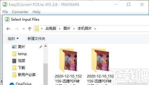 Easy2Convert PCX to JPG(PCX转JPG工具)