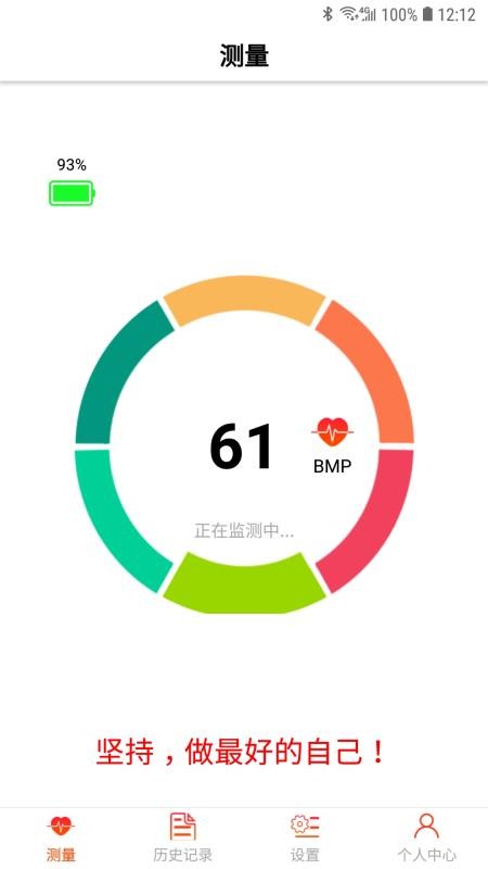 恩普生健康(2)