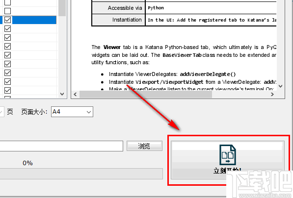 PDF页面合并器(PDF Page Merger)