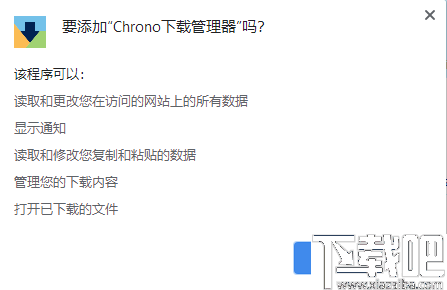 chrono下载管理器插件