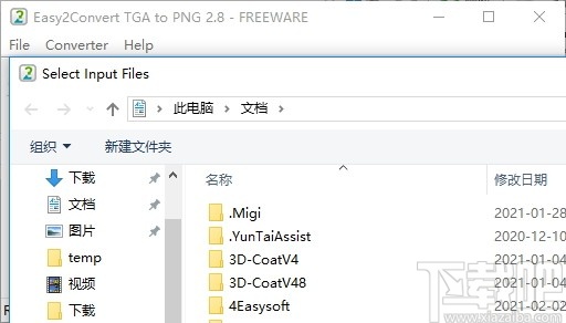 Easy2Convert TGA to PNG(TGA转PNG转换器)