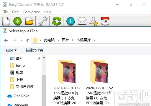 Easy2Convert TIFF to IMAGE(TIFF格式转换器)