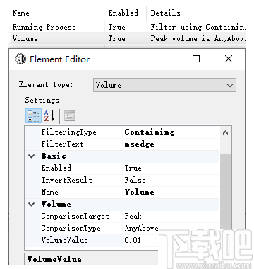 Automatic Volume Mixer(音量配置软件)