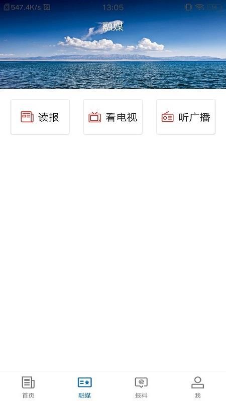 玛纳斯好地方(2)