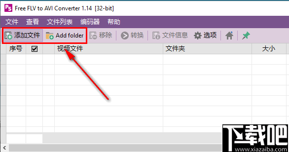 Free FLV to AVI Converter(视频转换器)