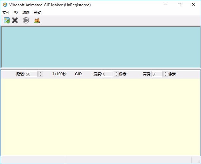 Vibosoft Animated GIF Make制作GIF动图的方法